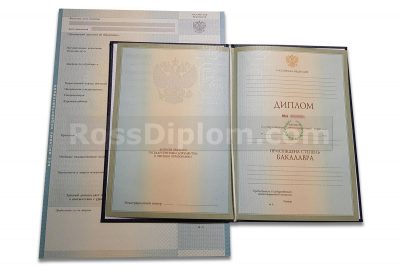 бакалавр 2004-2009